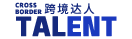 中国2023深圳跨境电商展览会-CCBEC-深圳国际会展中心